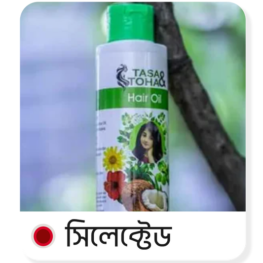 ২০০ মি.লি. হেয়ার অয়েল