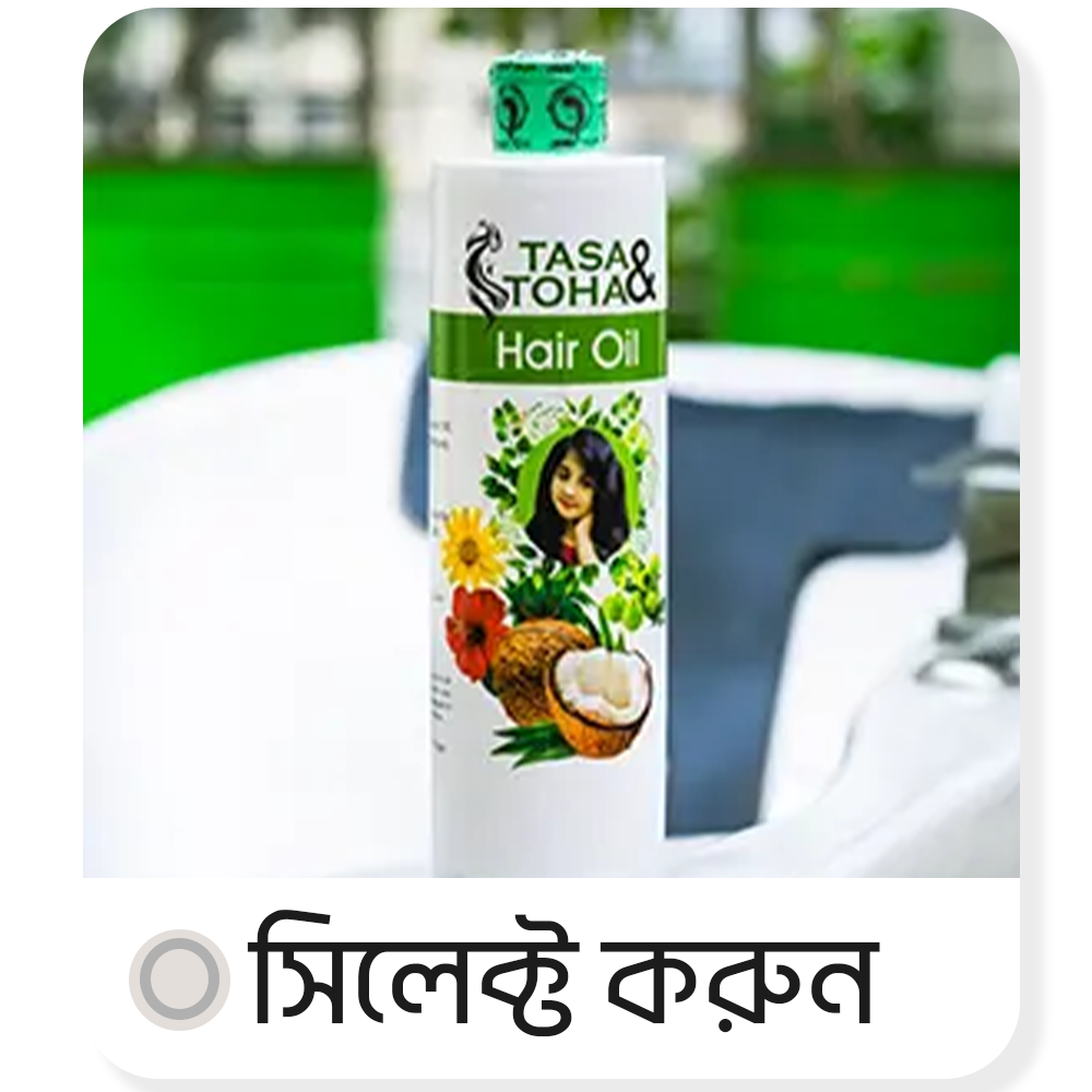 ৫০০ মি.লি. হেয়ার অয়েল