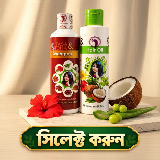 ২০০ মি.লি. হেয়ার অয়েল + ২০০ মি.লি. হারবাল শ্যাম্পু