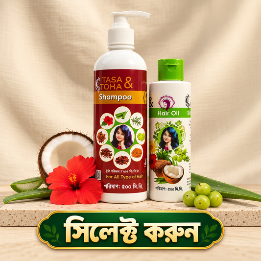 ২০০ মি.লি. হেয়ার অয়েল + ৪০০ মি.লি. হারবাল শ্যাম্পু